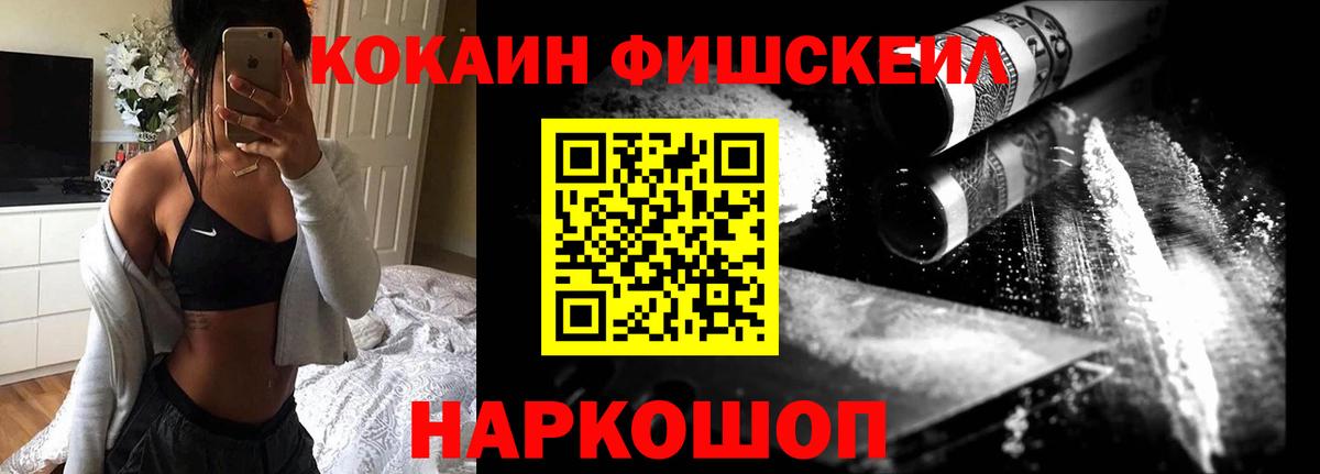 COCAIN Перу  Вход с VPN  КОКАИН Перу  Cocaine  Курчалой 
