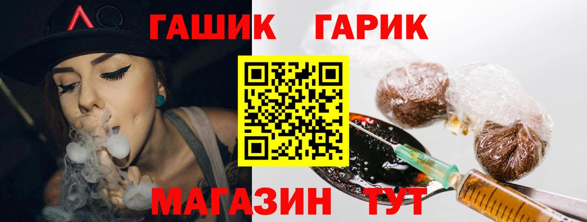 Гашиш ice o lator  Вход с VPN  ГАШ Premium  Курчалой 