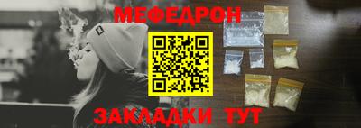 jwh Заводоуковск