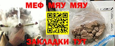 jwh Заводоуковск