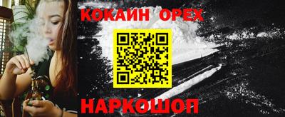 мефедрон Жуковский