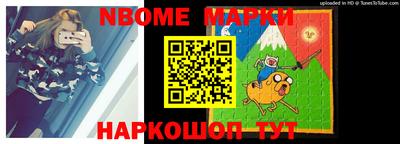 jwh Заводоуковск