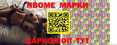 jwh Заводоуковск