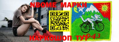 мефедрон Жуковский