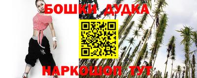 мефедрон Жуковский