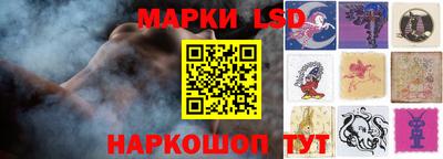 марки nbome Заволжье