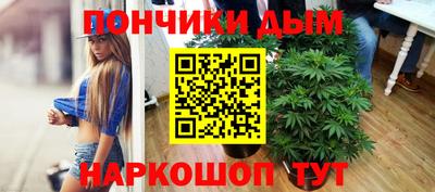 мефедрон Жуковский