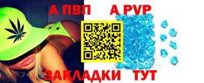 марки nbome Заволжье