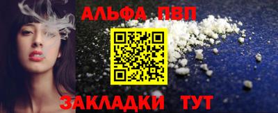 марки nbome Заволжье
