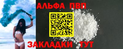 мефедрон Жуковский
