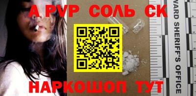jwh Заводоуковск