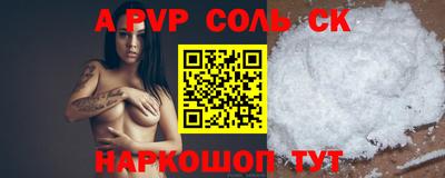 jwh Заводоуковск