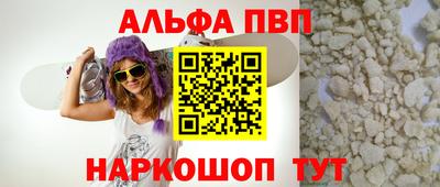 мефедрон Жуковский