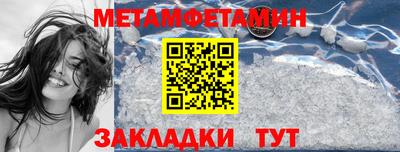 марки nbome Заволжье