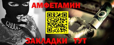 мефедрон Жуковский