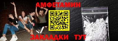 мефедрон Жуковский
