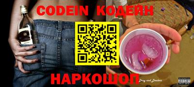 мефедрон Жуковский