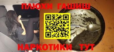 jwh Заводоуковск