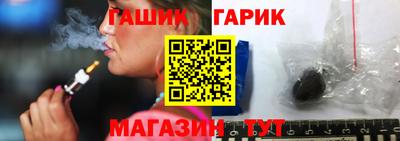 мефедрон Жуковский