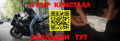 марки nbome Заволжье