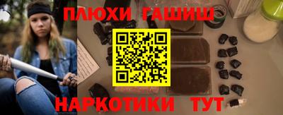 марки nbome Заволжье