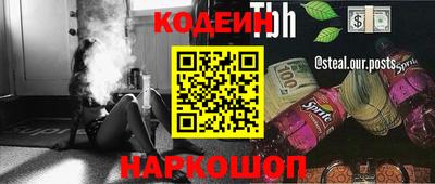 jwh Заводоуковск