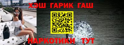 марки nbome Заволжье