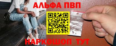 мефедрон Жуковский