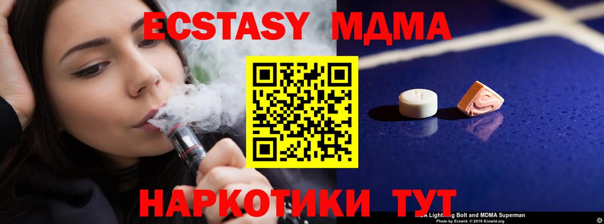MDMA VHQ Курчалой