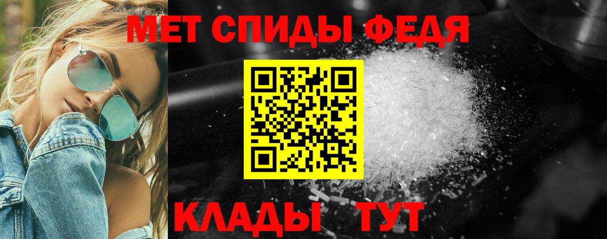 Курчалой  МЕТАМФЕТАМИН мет  Вход с VPN 