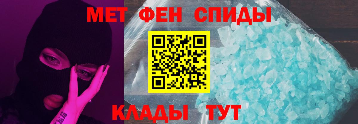 Метамфетамин Methamphetamine Курчалой