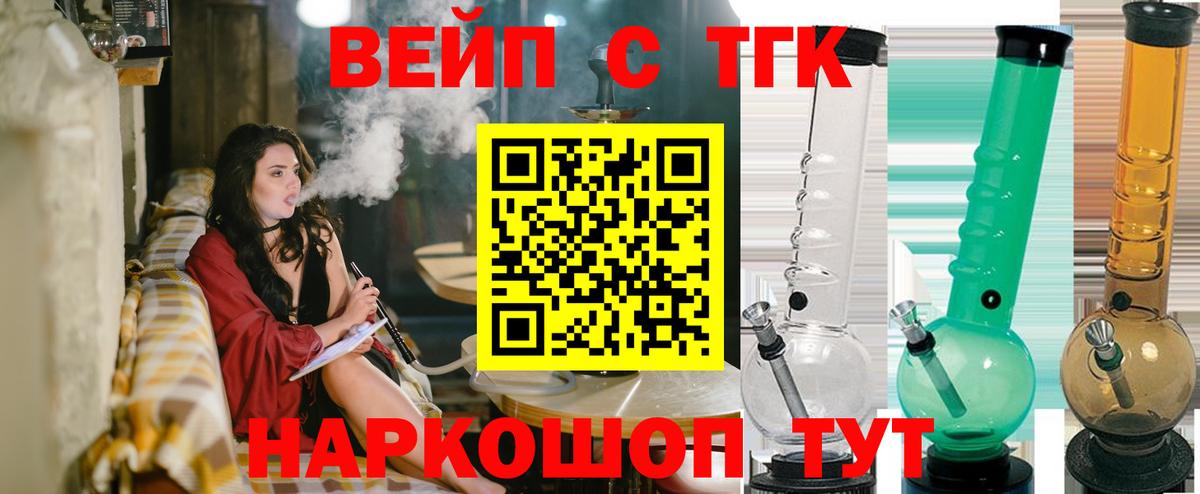 Дистиллят ТГК концентрат Курчалой