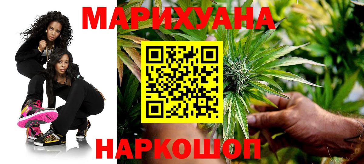 Конопля LSD WEED  МАРИХУАНА LSD WEED  Вход с VPN  Курчалой  Конопля ГИДРОПОН  Канабис семена 